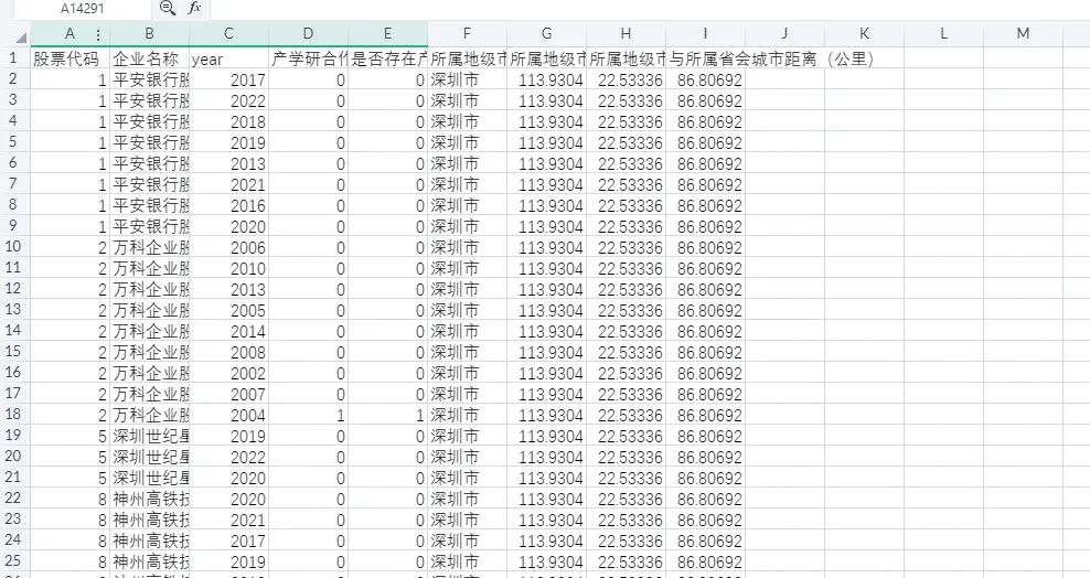 图4.png 图片